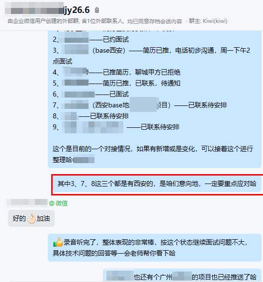 科莱特 SAP 培训｜依托企业内推，省去盲目海投求职难题