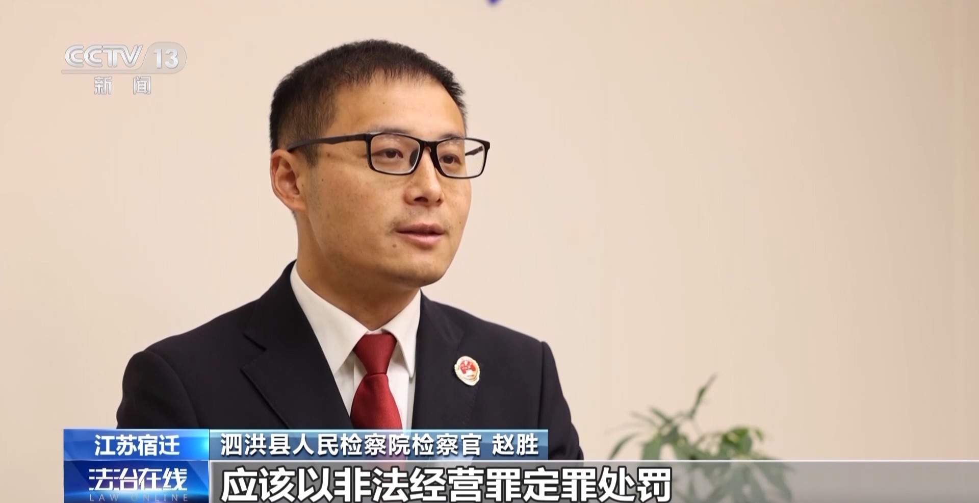 一人可操纵6000余部云手机 揭秘“大V”如何用“机刷”炮制热搜