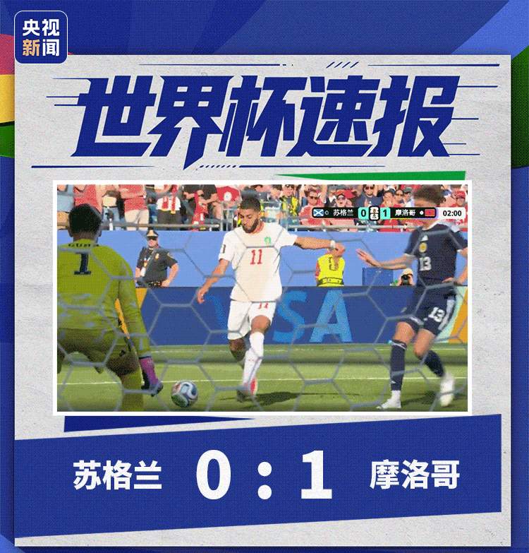 库尼亚双响！巴西队3-0战胜海地队
