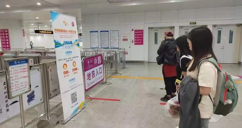 本周六济南地铁将加开备用车，这类人群可免费乘车