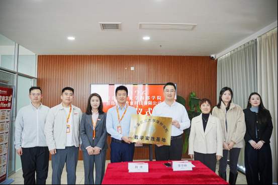 校企合作筑通路——青岛快学教育与青岛农业大学共建教学实践基地