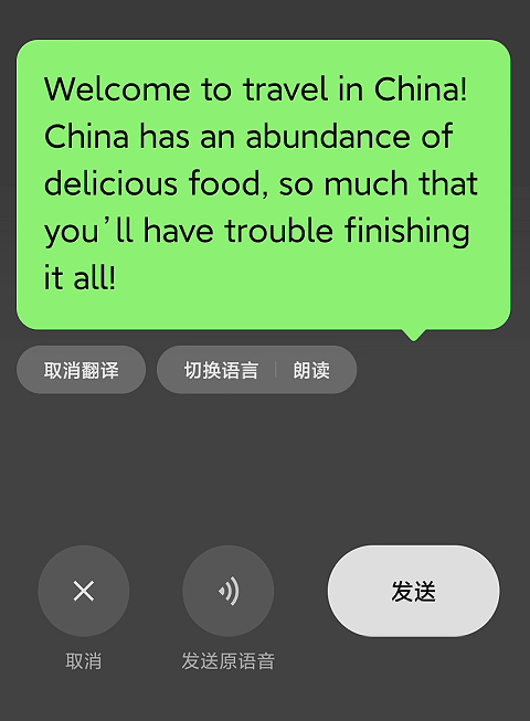 微信出新功能！网友：“社恐”友好