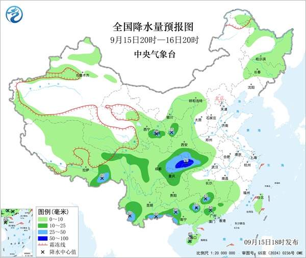 三季“同框”！华南盛暑未消 华西秋雨凶猛 北方冬已登场