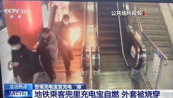 充电宝怎么选?除了3C,还要看懂这些安全符号