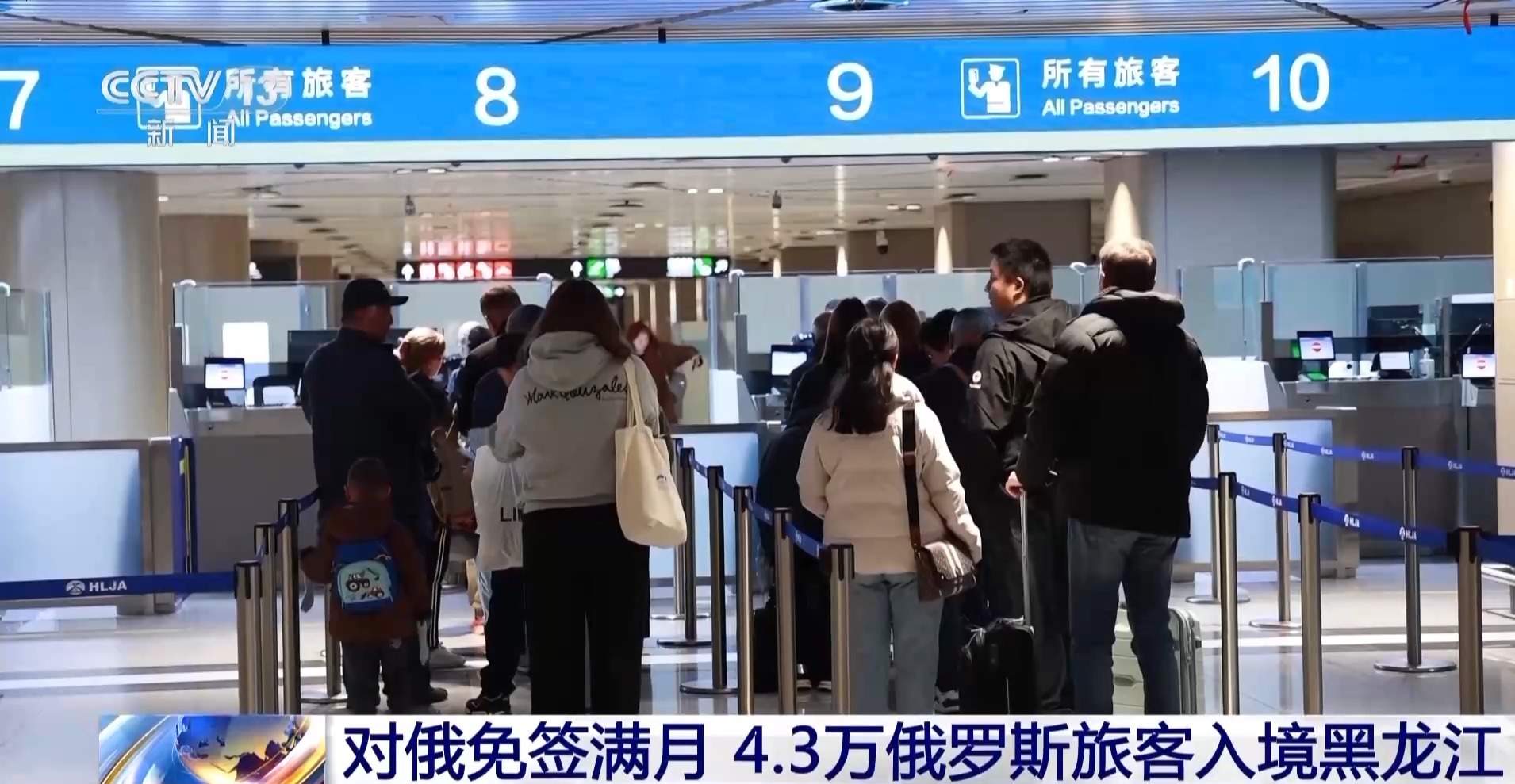 短途跨境游火热 边境小城变宝藏旅游胜地