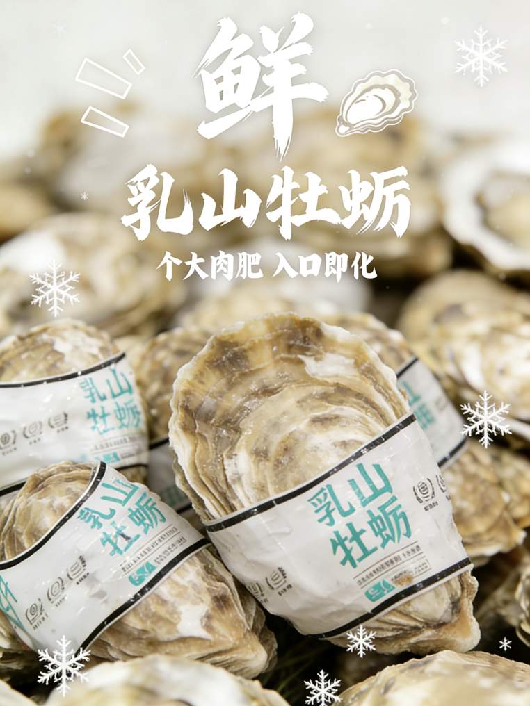 谁说冬天是淡季？看“鲁大壮”的冬日丰收图鉴！