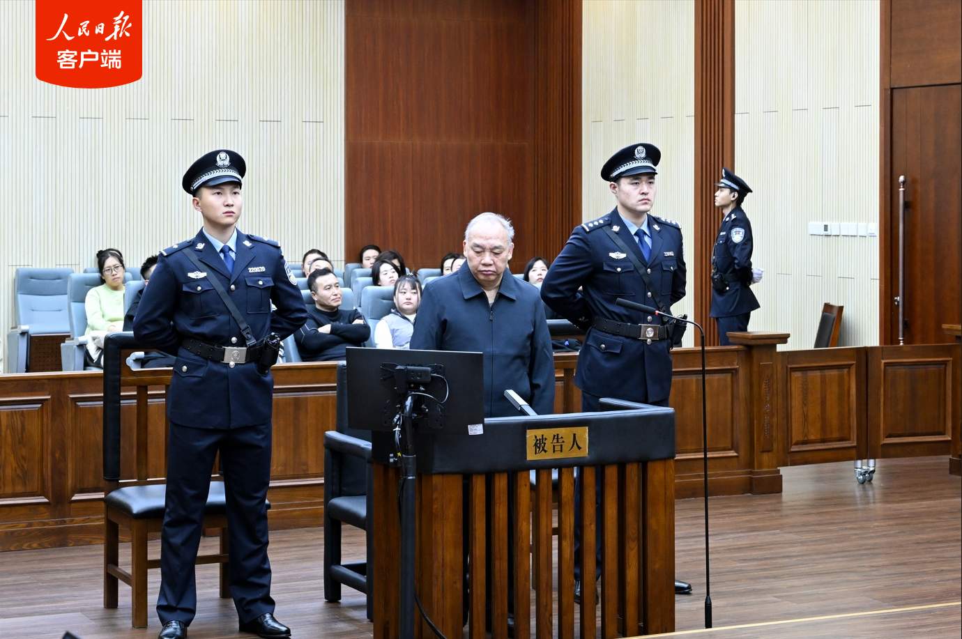 国家烟草专卖局原局长凌成兴受贿、国有公司人员滥用职权案一审开庭