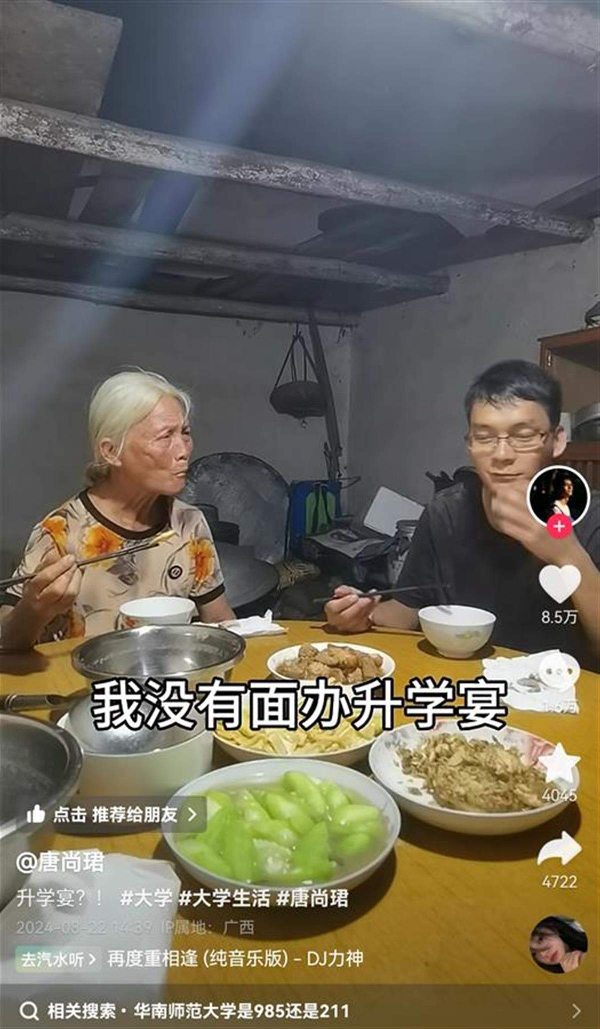 9月1日报到!唐尚珺已录入新生信息,笑称“没面办升学宴”