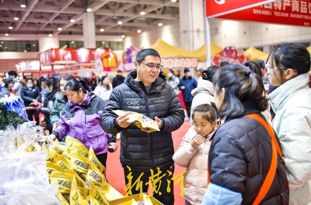 齐鲁农超新春年货会启幕，汇聚齐鲁美味迎佳节