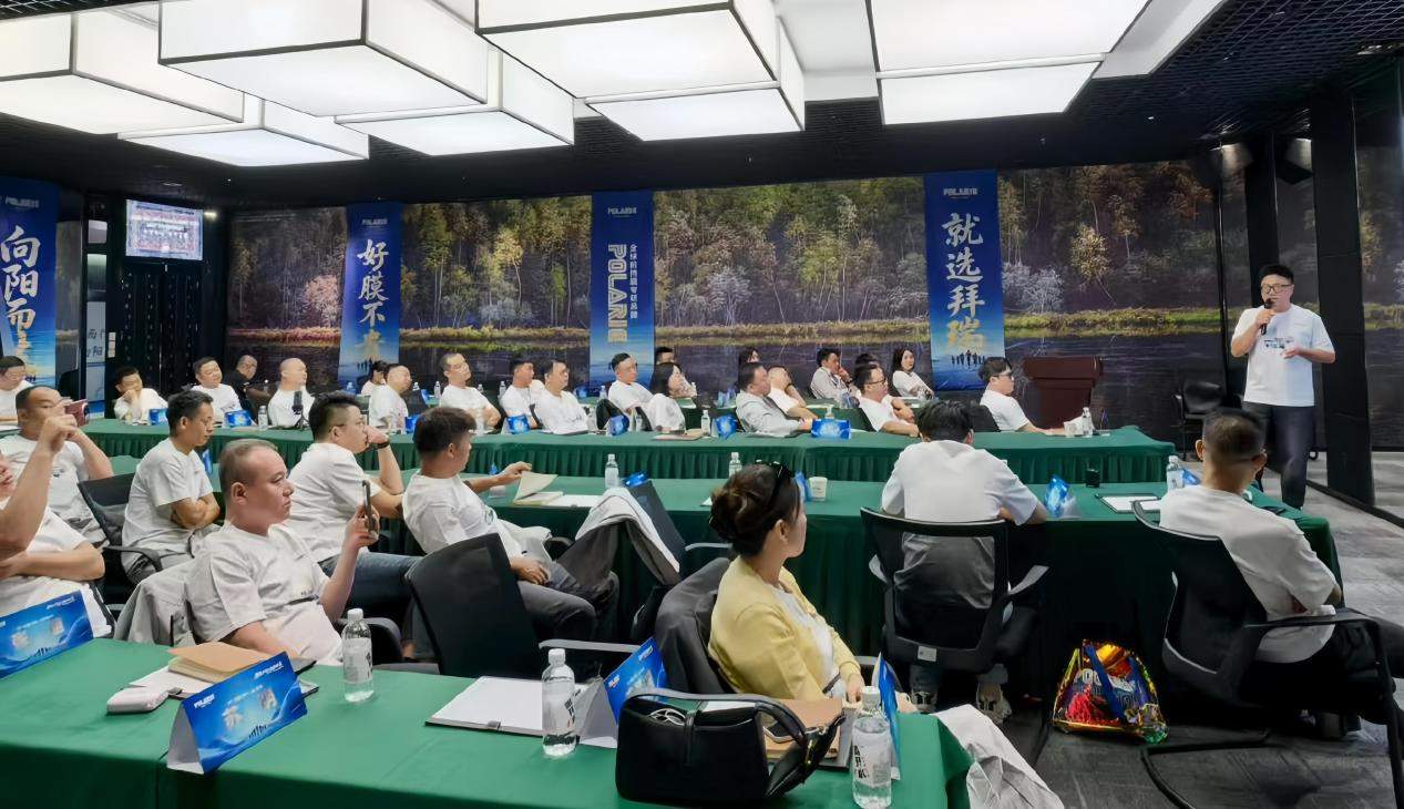 御光而行 向阳而生 Polarie 拜瑞 2026 半年度全国代理商大会圆满落幕 共启渠道增长新征程