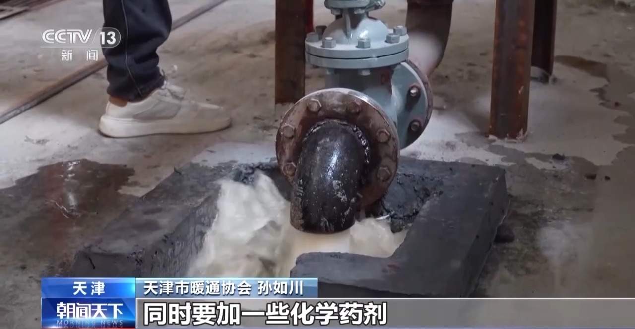 来暖气要放水？这不仅影响供暖效果还可能涉嫌违规