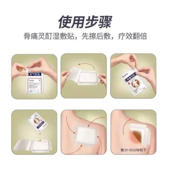 世界关节炎日|关节疼痛难忍?骨痛灵酊快速缓解,对抗关节炎症