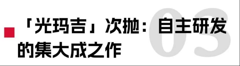 59年珍珠专研×全球研发：欧诗漫的抗老美白全球方案