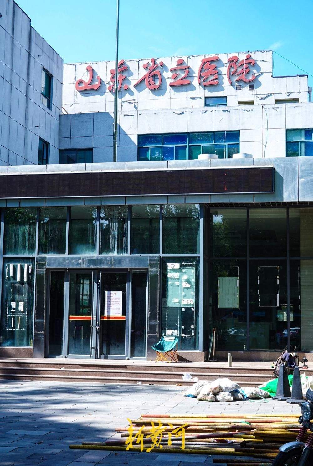 百年历史医院整体搬迁