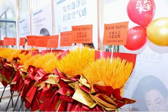 科诗澜广州运营中心正式启航 ——开启2026品牌国内发展里程碑新篇章