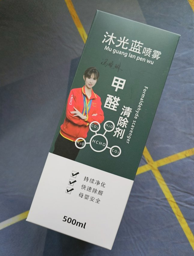 2026 年新房除甲醛产品评测：哪种原理的产品和方法效果好又持久？