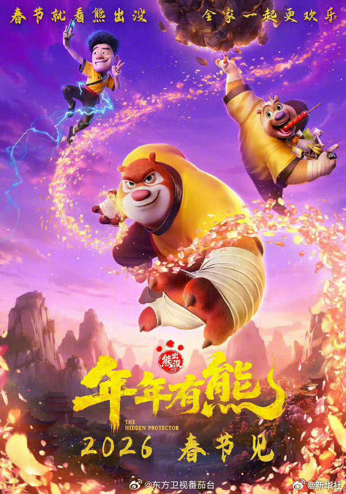 2026年年度电影总票房突破100亿