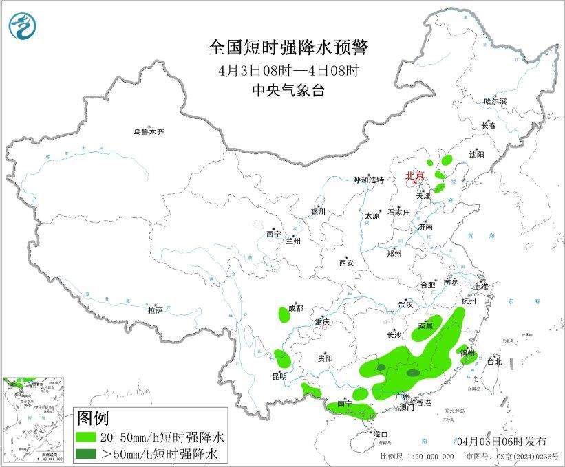 四预警齐发！局地有10级以上雷暴大风 注意防范