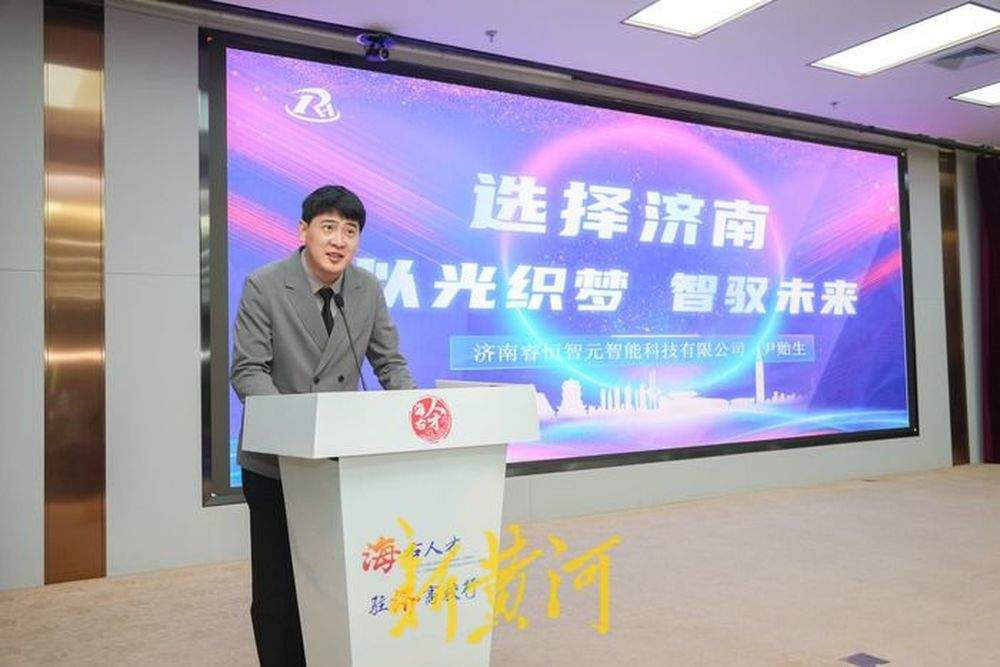 济南“三送”模式为聚才开启新路径 