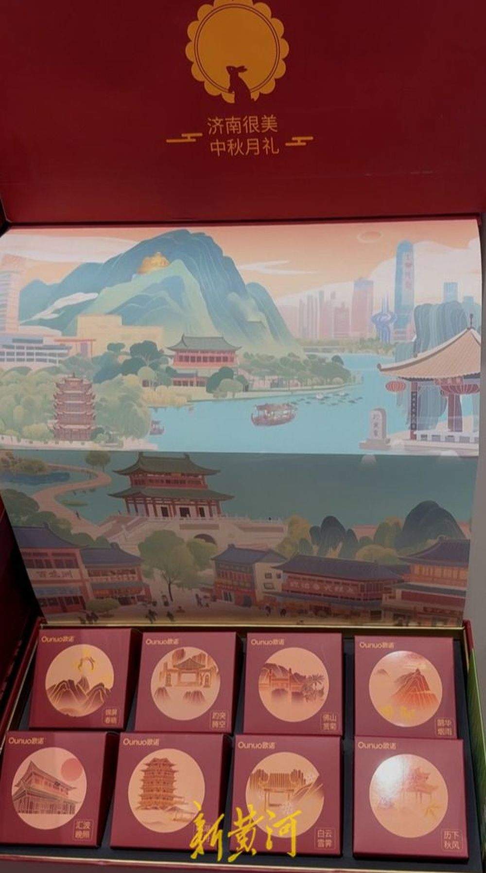 月饼包装上体现“泉城景色”，成为济南城市“明信片”