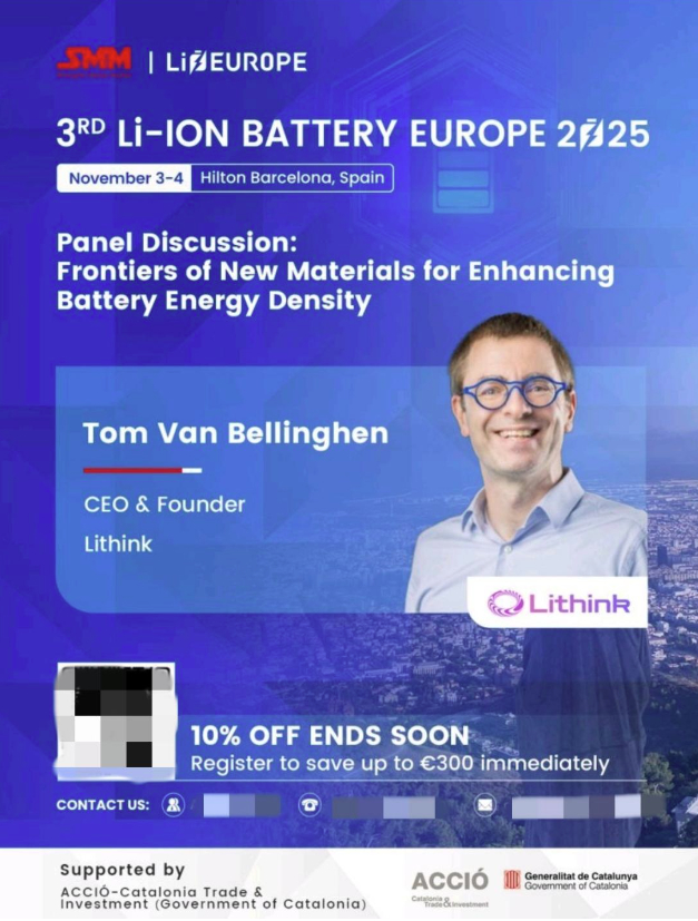 Lithink创始人发表演讲,深度解析LFMP电池储能及动力领域商业化之路