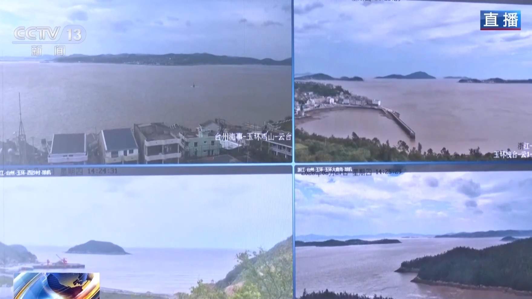“沙德尔”将登陆浙闽沿海 国省干线共14个路段封闭