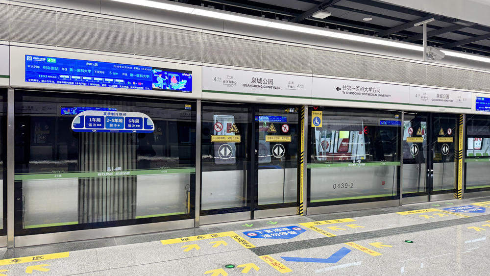 跻身“200+”俱乐部，最难建地铁的济南为何这么拼？