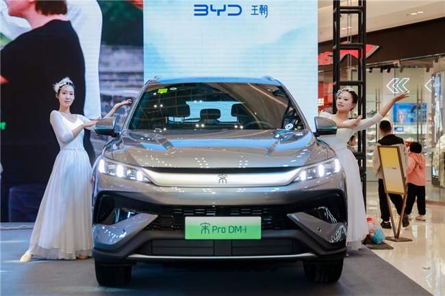 “悦生活·越热爱”2026款秦L、宋L、宋Pro、夏 东营站上市品鉴会圆满落幕