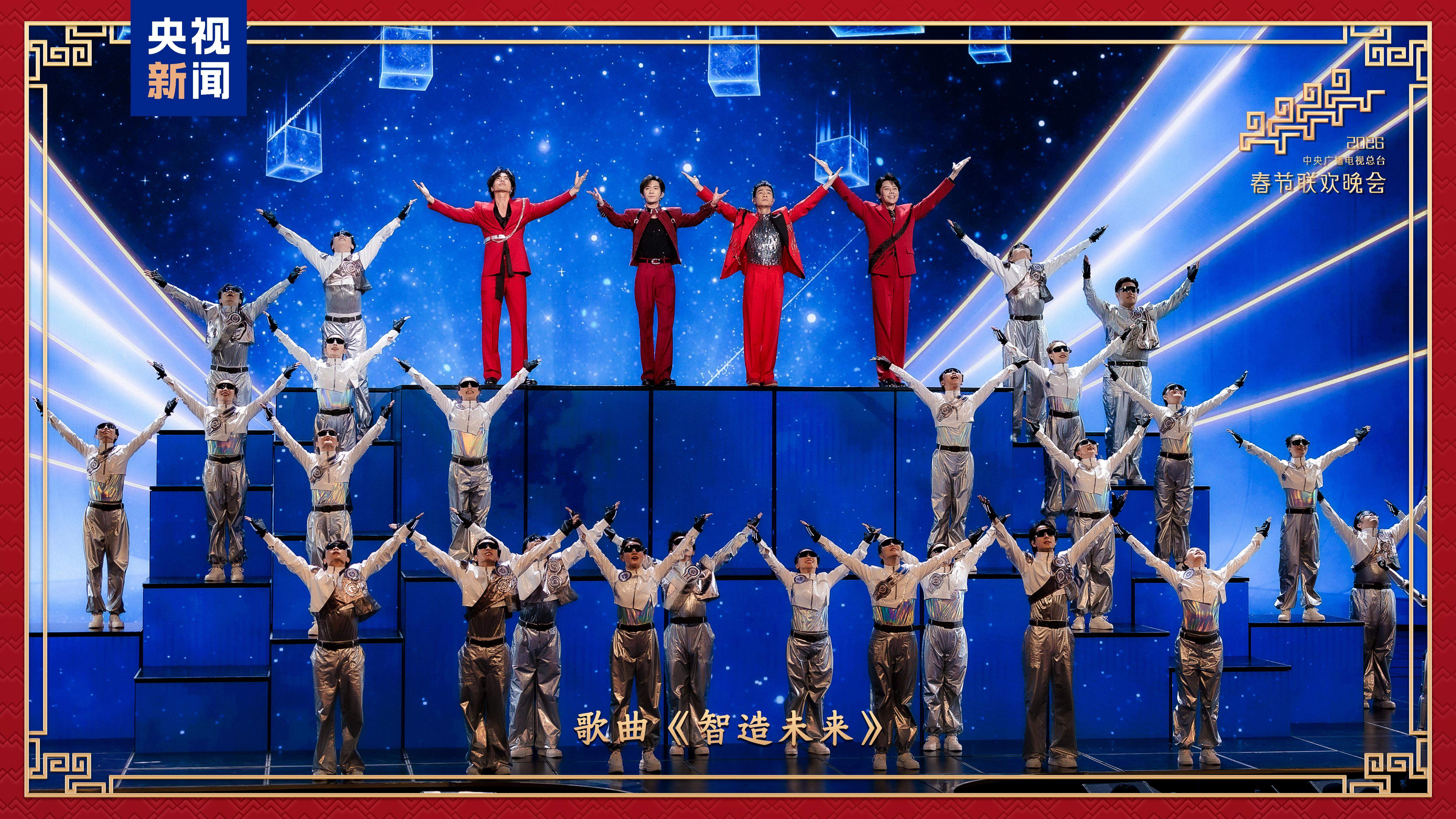 新春乐章！中央广播电视总台《2026年春节联欢晚会》奏响吉祥欢歌