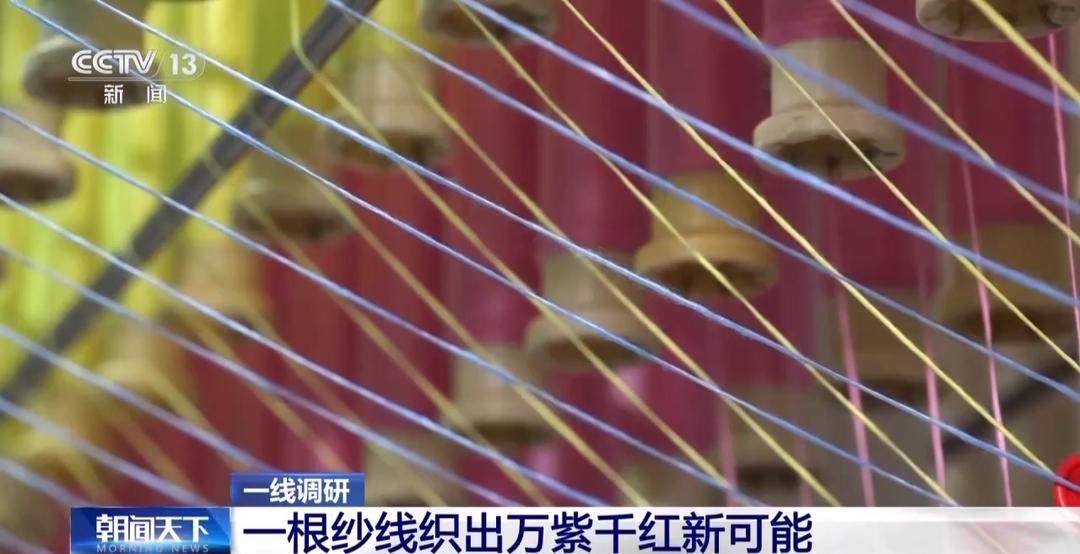 一块蜡布“爆单”海外市场,看山东纱线“织”出无限可能