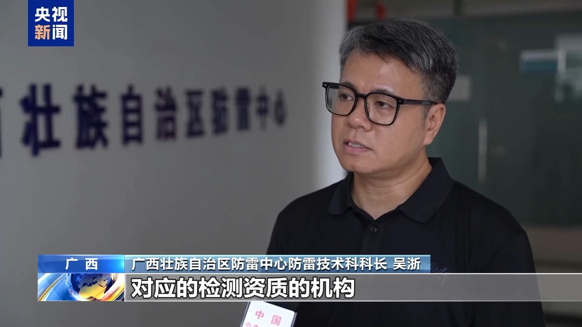 避雷针“在岗”电梯“罢工”？解开防雷疑惑