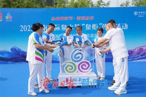 泉耀玫城 水映世界——2025济南国际泉水节“泉炬”传递平阴站侧记