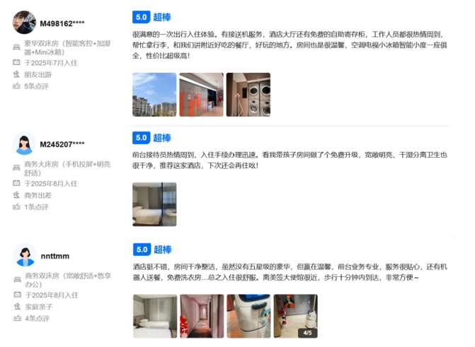 以在地化服务收获住客好评，柏曼酒店全国多店暑期业绩亮眼