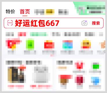 2026年淘宝天猫京东双11红包口令领取双十一红包活动时间是从什么时候开始到几月几号结束?