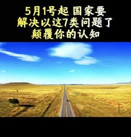 封号、限流!微信最新公示→