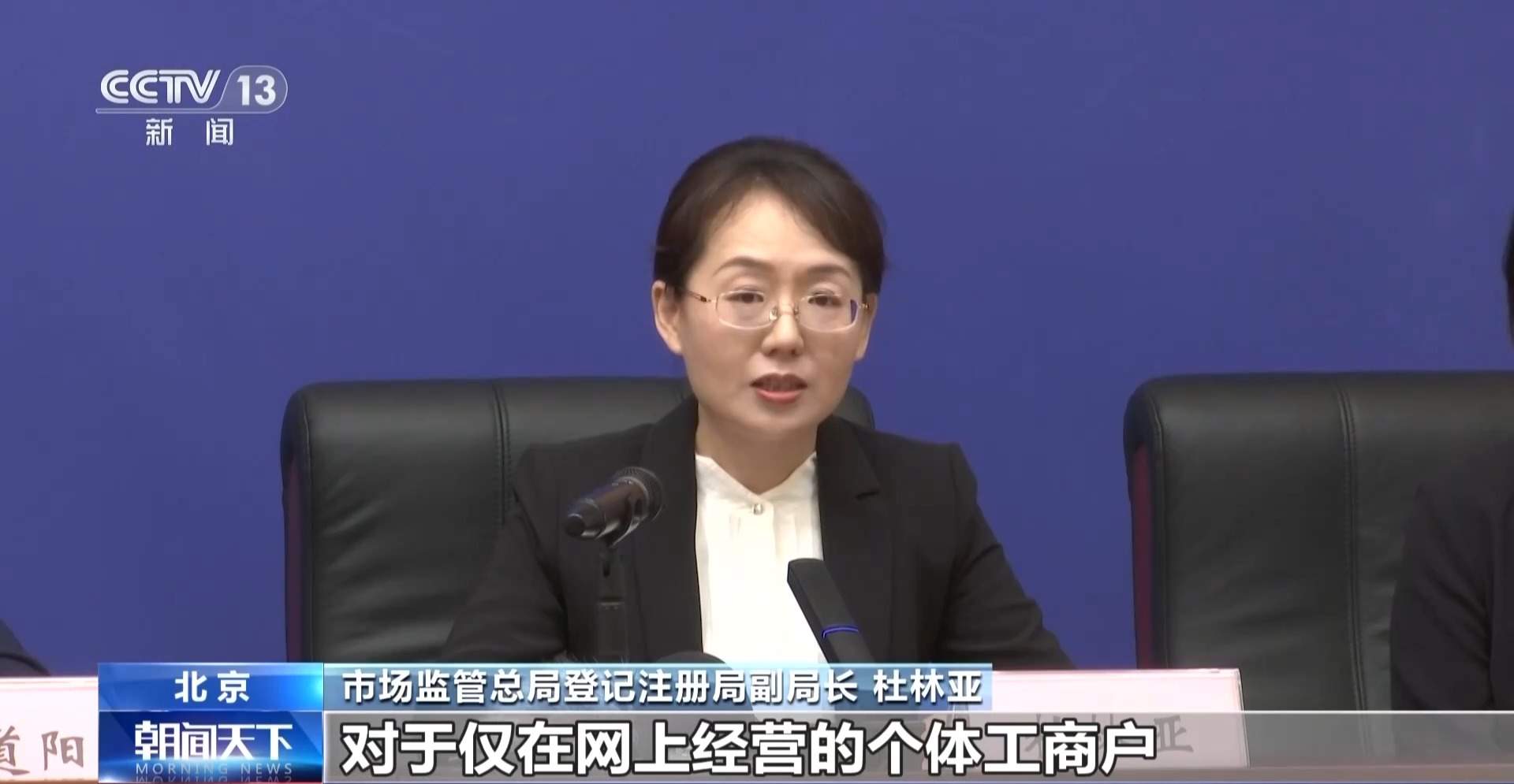 4010.9万户！我国“四新经济”个体户连续五年增长
