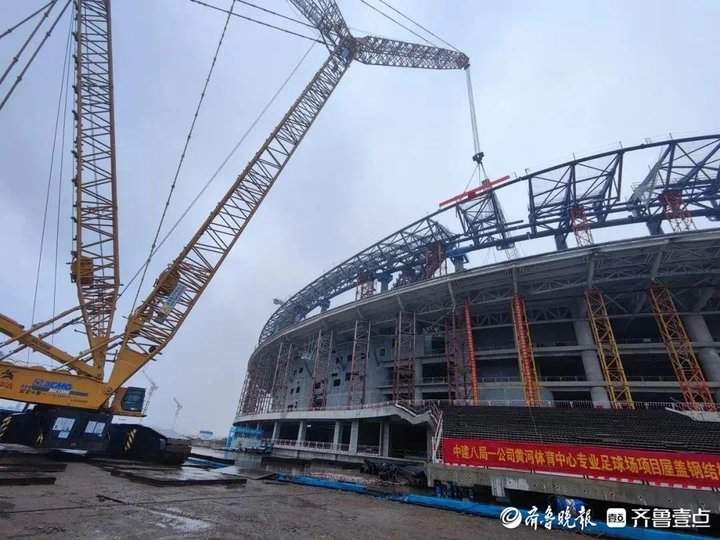项目强省会｜新进展！济南黄河体育中心足球场屋盖项目管桁架顺利合龙