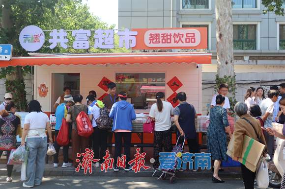烟火浸润邻里间，小微阵地聚民心！济南街角有家“共富小店”