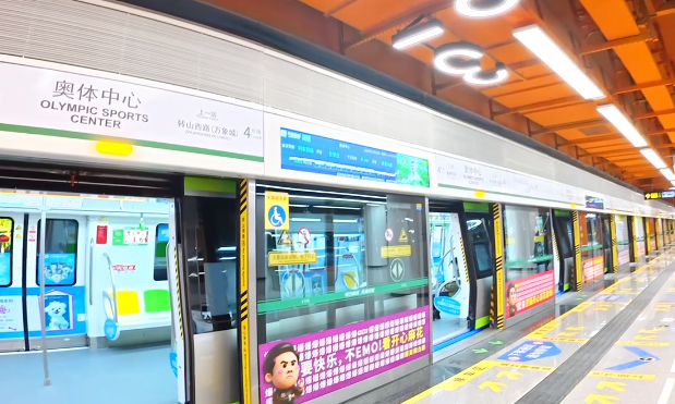 地铁4号线上的“时间账”：从两个半小时到45分钟 城市“变小”生活“变宽”