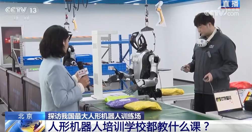 “十五五”开好局起好步｜从“会干活”到“干好活” 机器人上岗未来可期