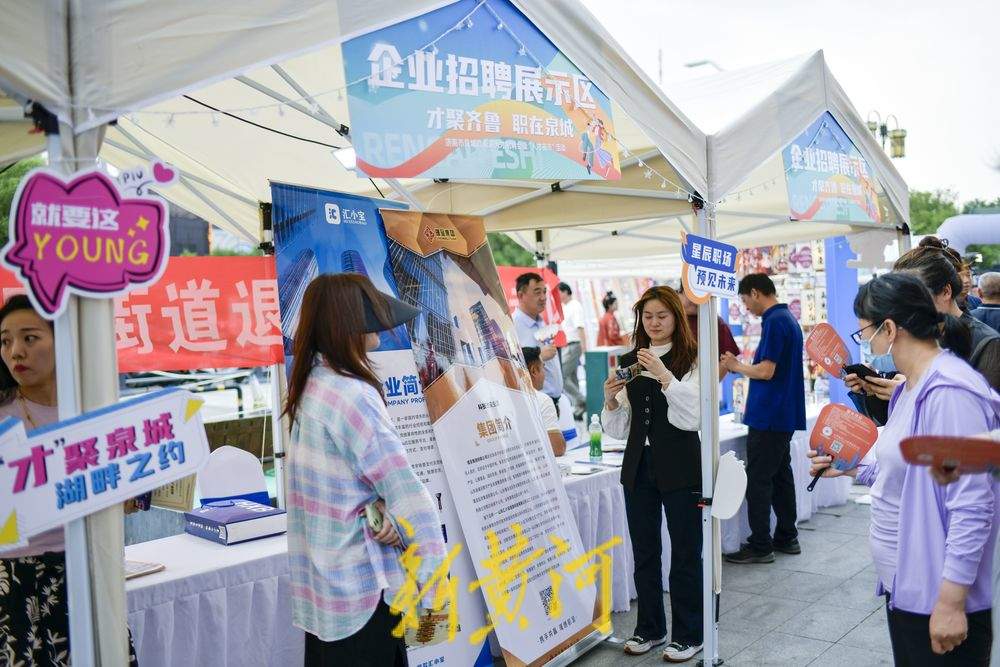 人才夜市企业摆摊引贤 市民逛街寻岗