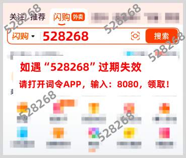 2026年淘宝天猫618红包领取口令及618淘宝天猫红包活动时间
