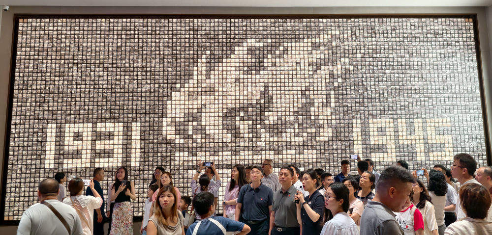 新华社政论｜永远做中华民族文明成果与人类和平事业的捍卫者——写在中国人民抗日战争暨世界反法西斯战争胜利80周年之际