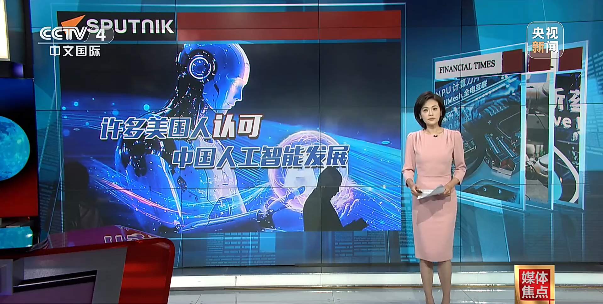 “新新三样”圈粉全球 读懂硬核数据背后的中国底气