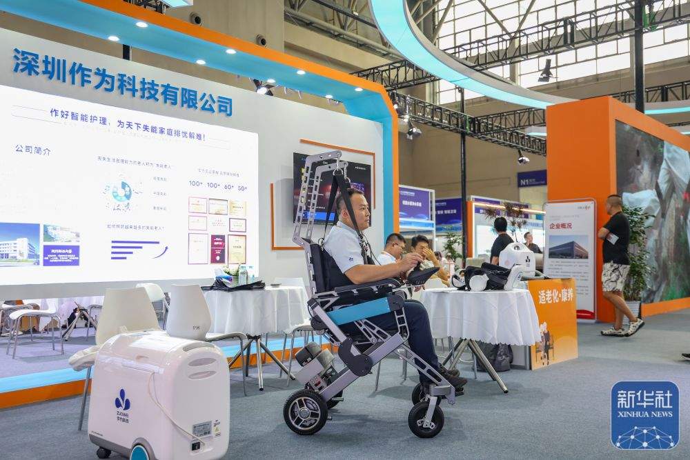 在智博会上感受“智慧”养老生活