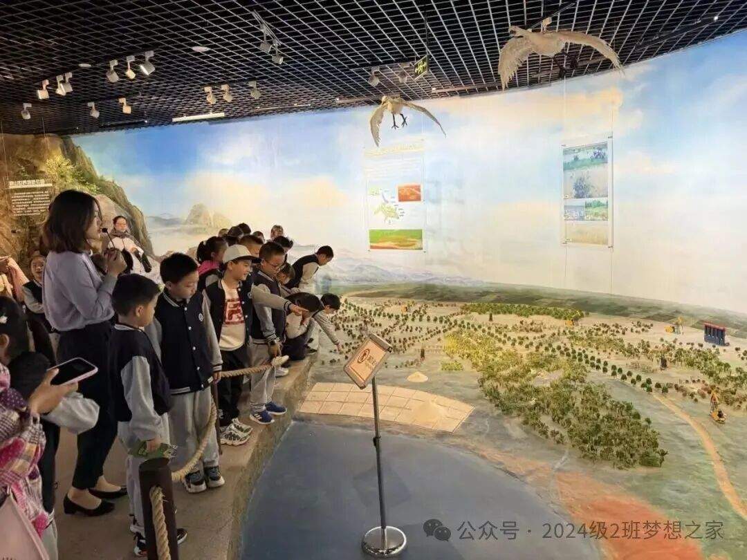 走进山东省地质博物馆，探索地球奥秘——山师附小二年级二班开展地质研学活动