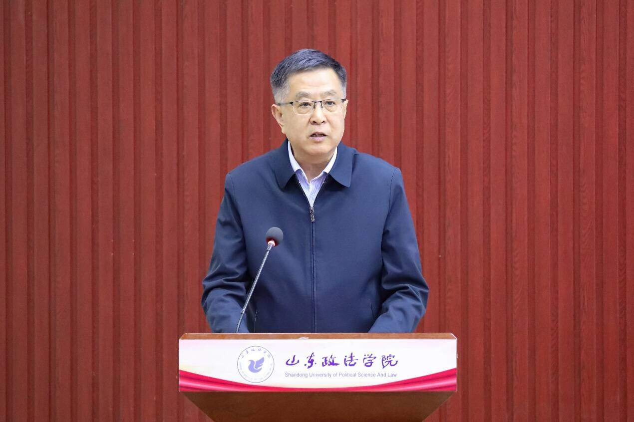 山东高校法律援助志愿服务联盟成立大会暨高校法律援助志愿服务工作研讨会成功举办