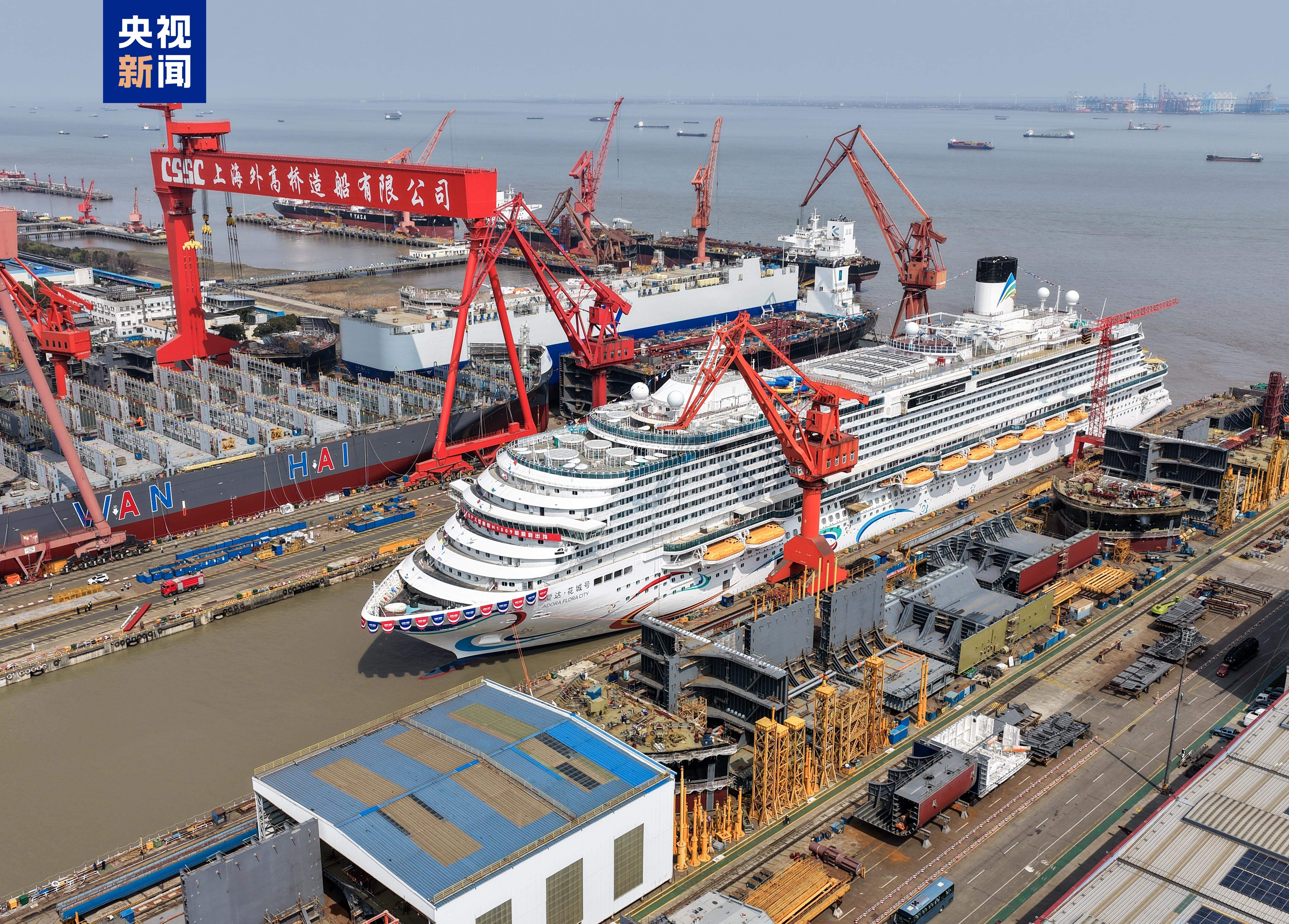 第二艘国产大邮轮来了！“爱达·花城号”发布首航季安排