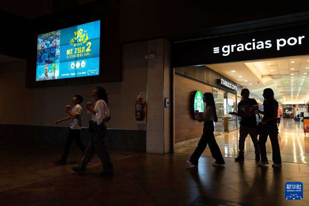 《哪吒2》登陆拉美 捕获当地民众的心