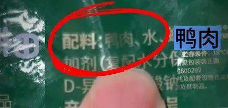 食材以次充好 多地“刘文祥麻辣烫”门店被查！